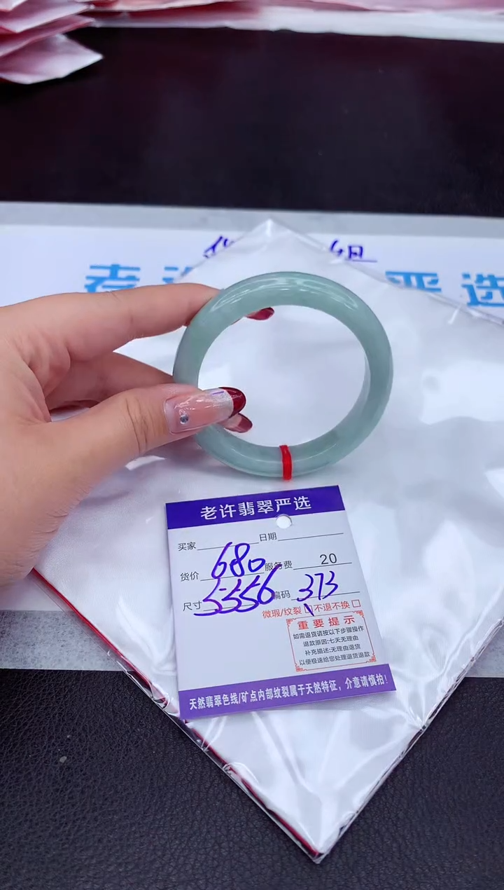 【闪购商品】翡翠手镯未镶嵌11111111111111