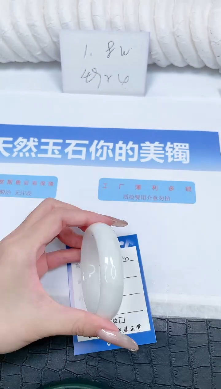 和田玉手镯未镶嵌210-56