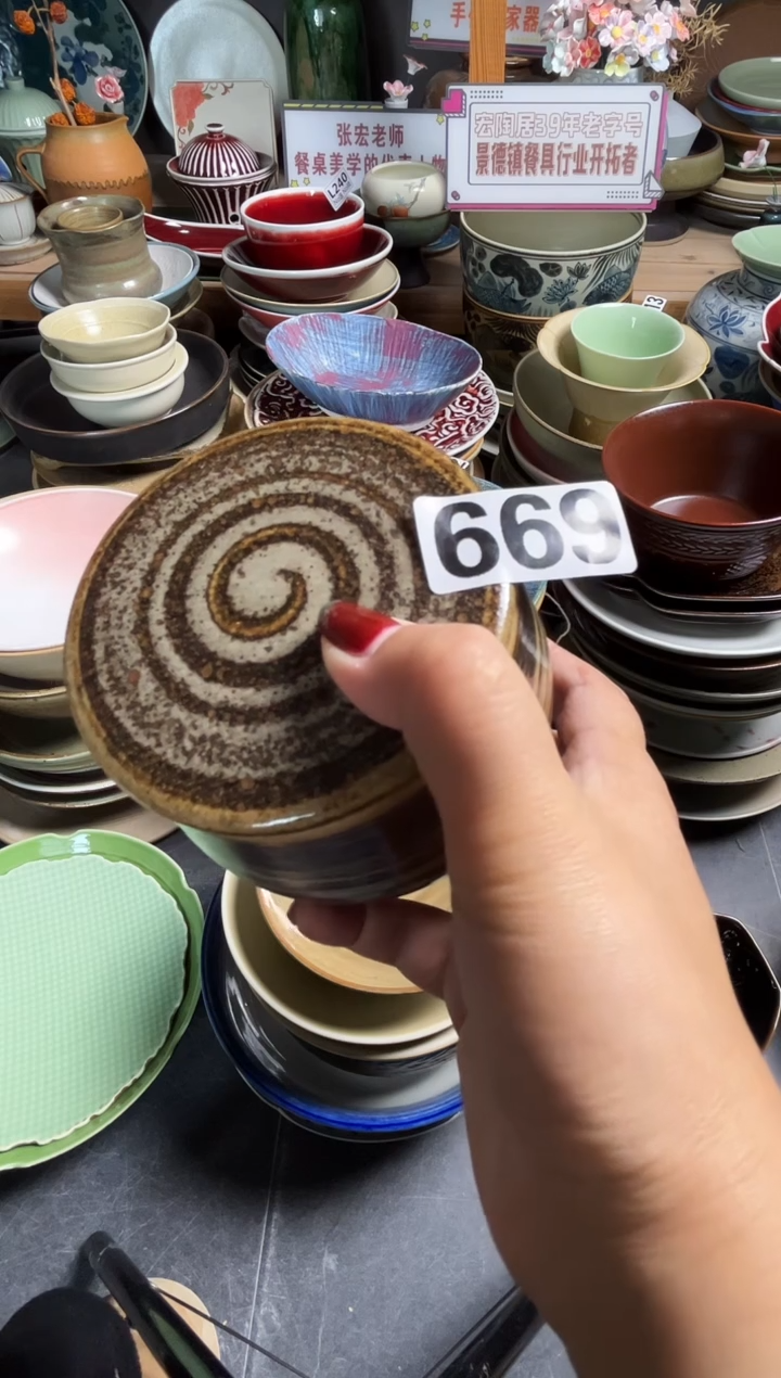 瓷片南*?669手刷罐5个福利