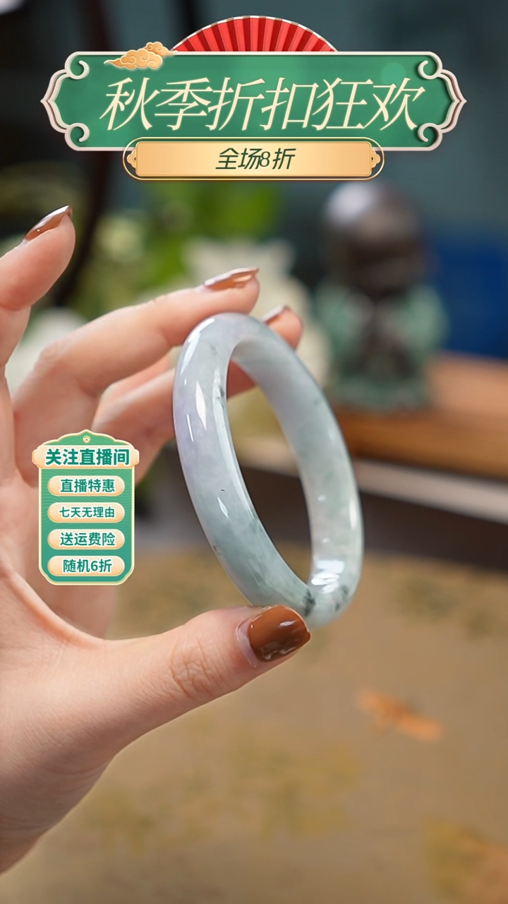 未镶嵌手镯翡翠，手镯    60#圈口