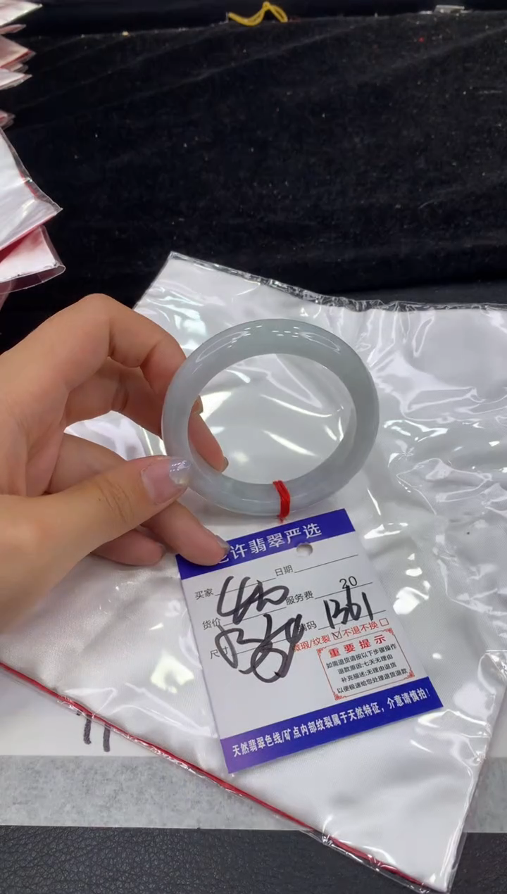 未镶嵌手镯翡翠111