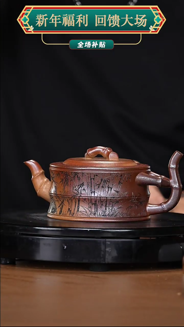 【闪购商品】宜兴高端原矿紫砂