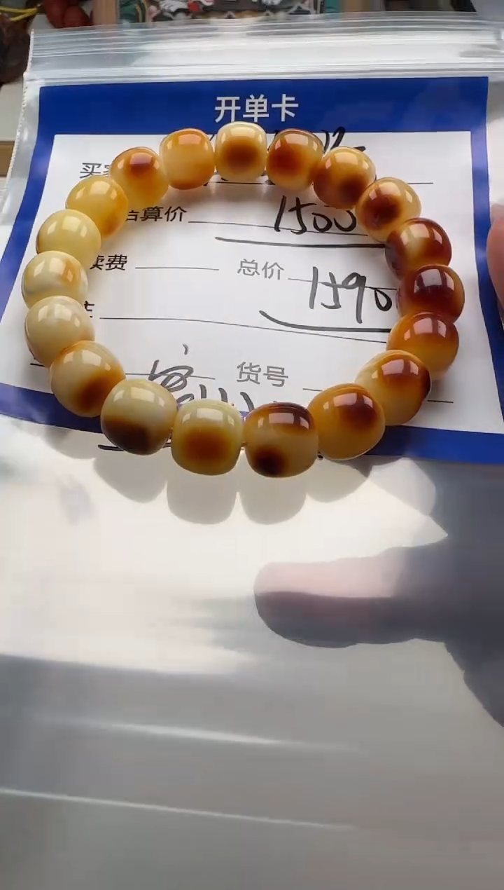 裸石蜜蜡未镶嵌社****哥手串手串