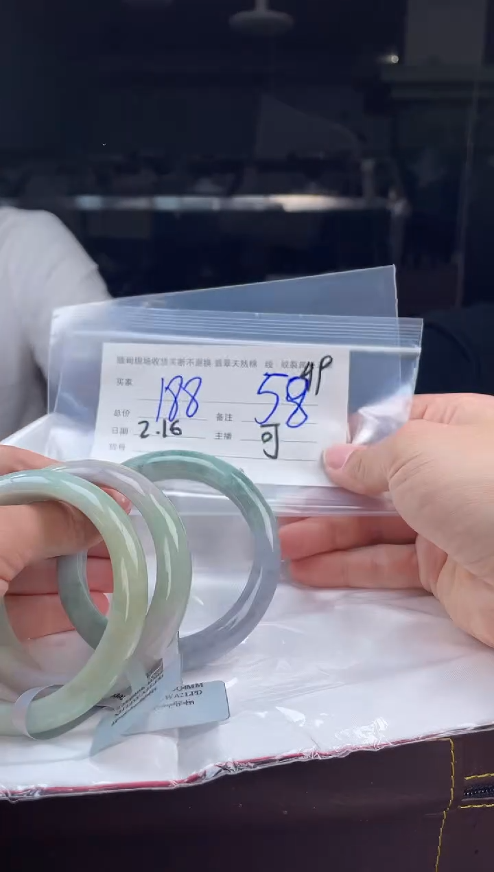 【闪购商品】定制翡翠手镯未镶嵌多样性发一件57-58