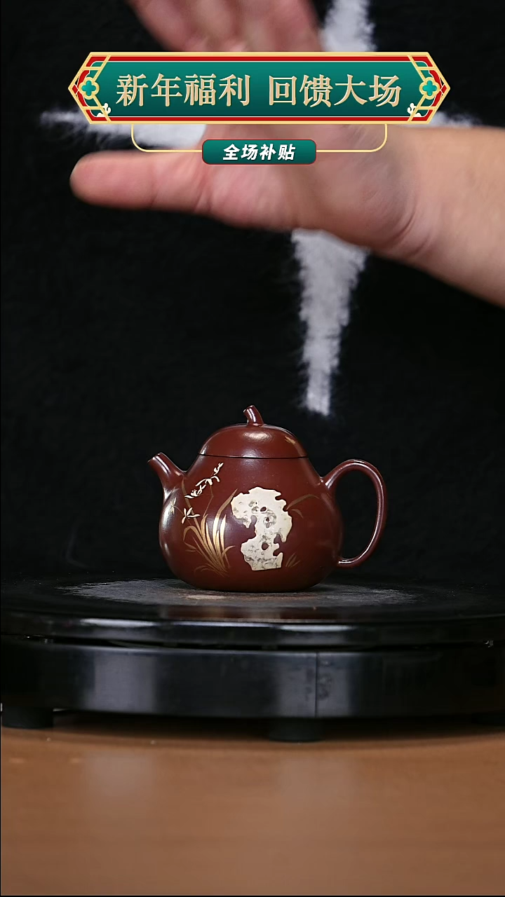 【闪购商品】宜兴原矿高端紫砂