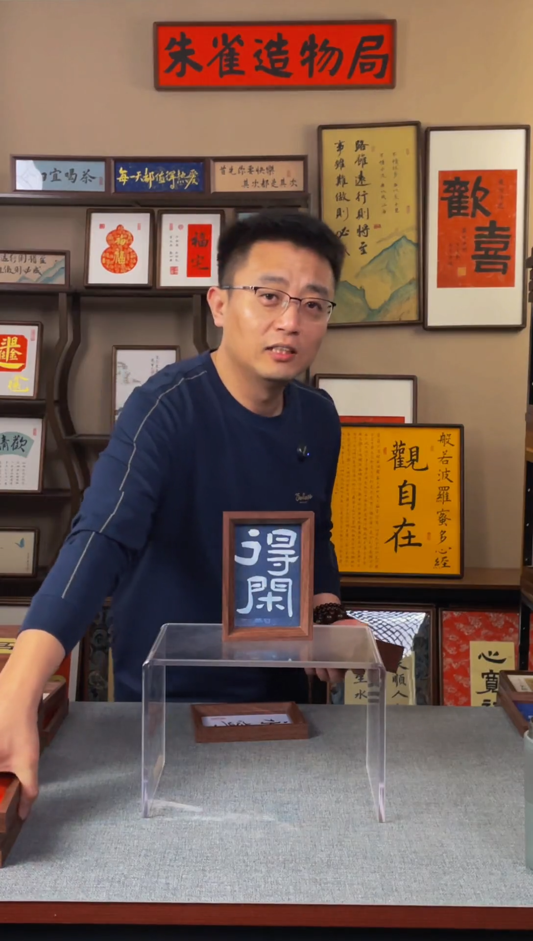 书法S****y【得闲】原创手写手工装裱装饰可摆可挂