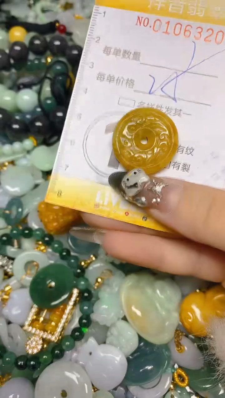 【闪购商品】翡翠颈饰未镶嵌闪购0106320