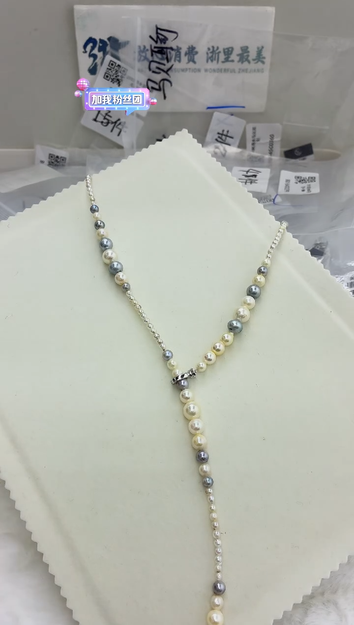 未镶嵌DA海水珍珠项链 BQ468