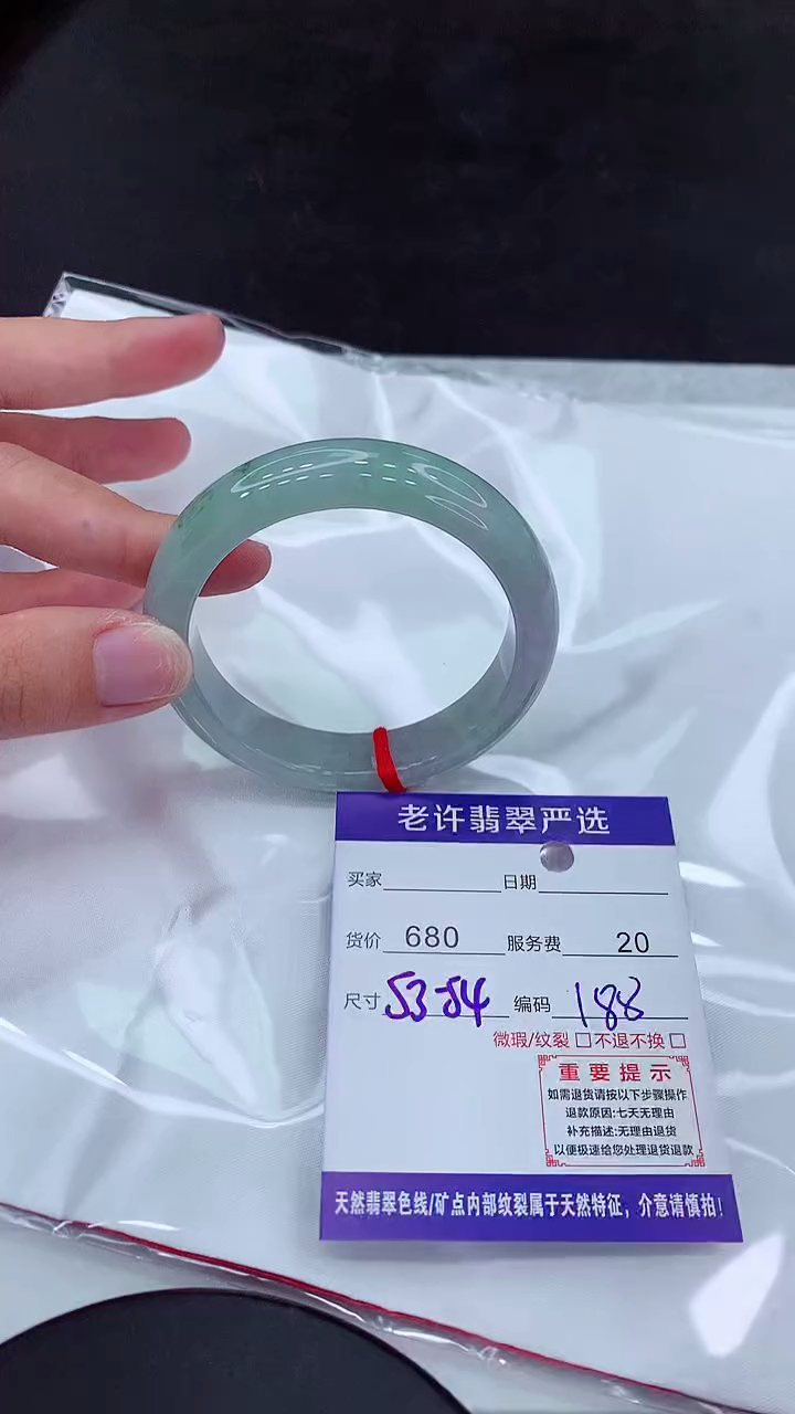 【闪购商品】翡翠手镯未镶嵌111111111