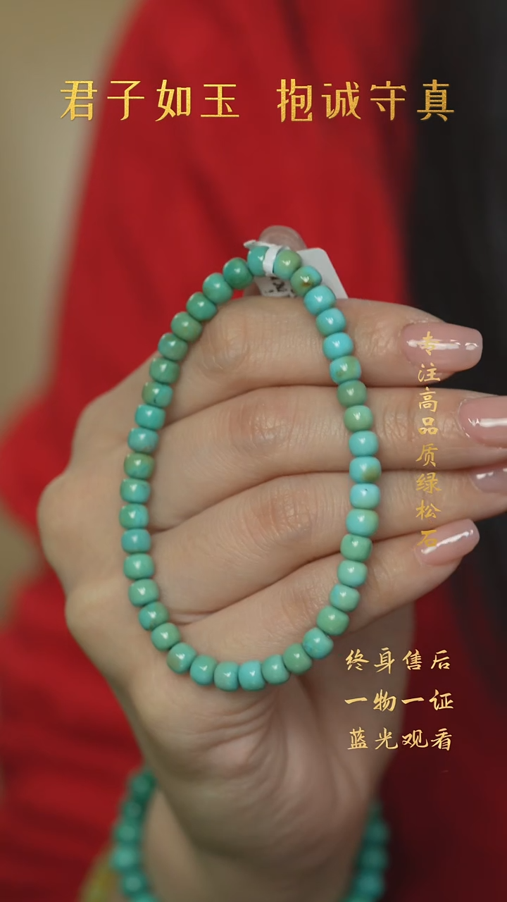 【闪购商品】绿松石V25（多样性发一件）未镶嵌单圈