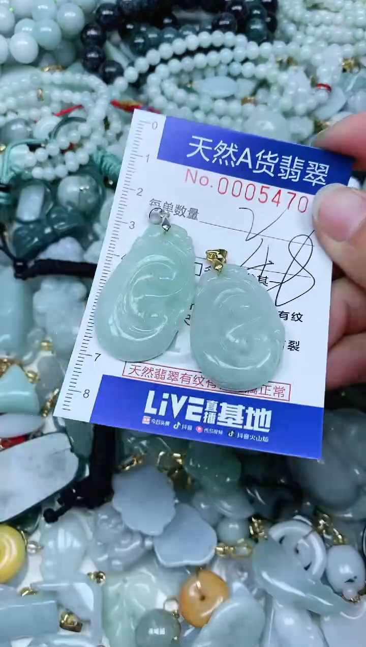 【闪购商品】翡翠吊坠(不含链)未镶嵌翡翠