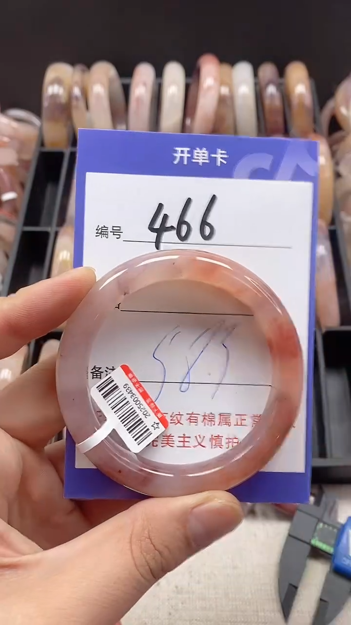 【闪购商品】石英质玉手镯未镶嵌466