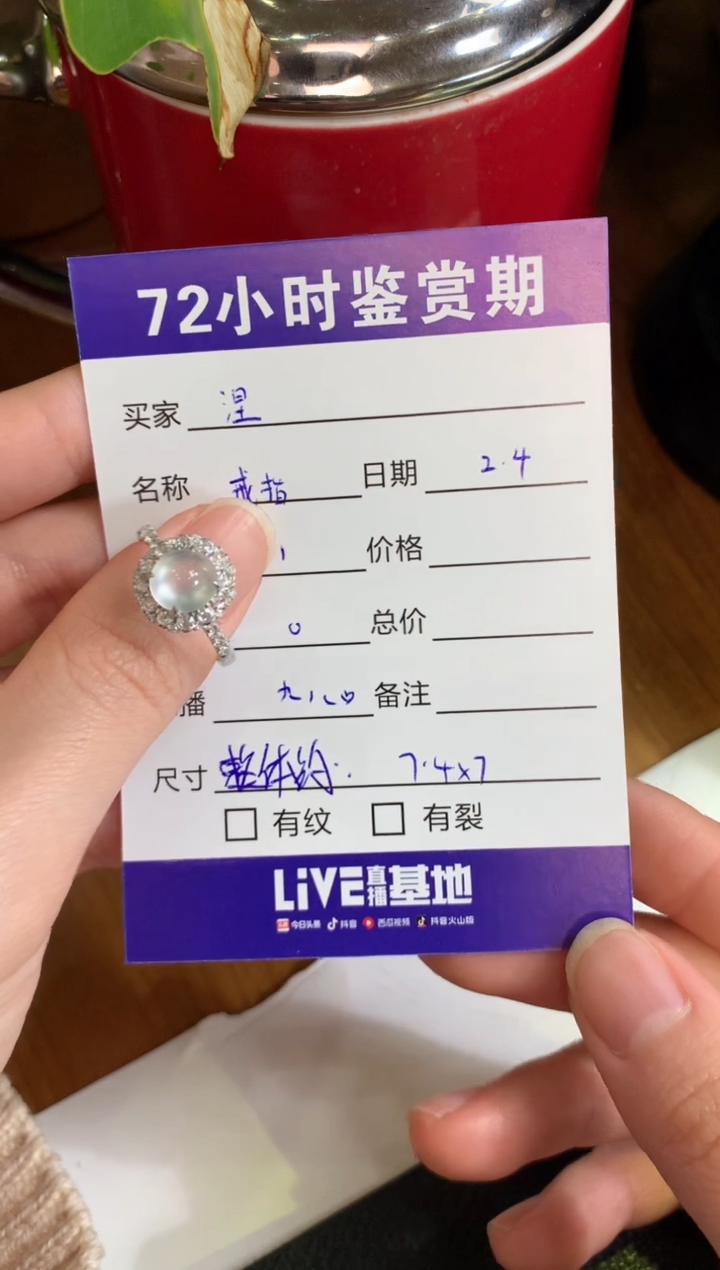 【闪购商品】翡翠戒指18K金镶嵌蛋面戒指