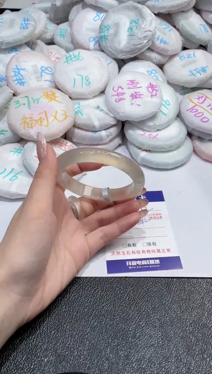 【闪购商品】玛瑙/玉髓手镯未镶嵌-312