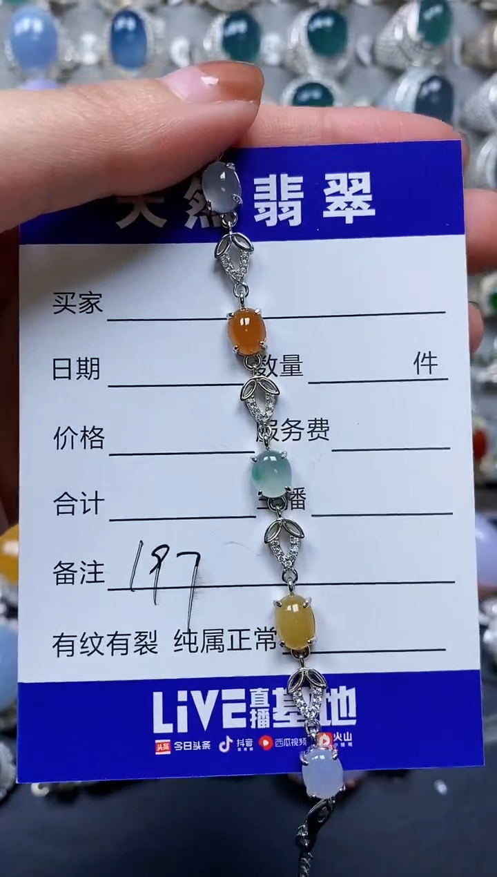 【闪购商品】翡翠手链银S925镶嵌0197