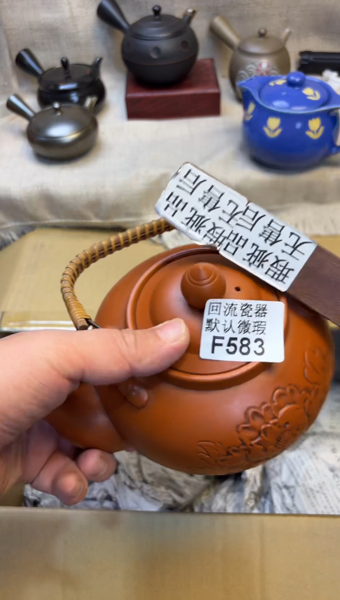 风****登583海外茶壶海外茶壶