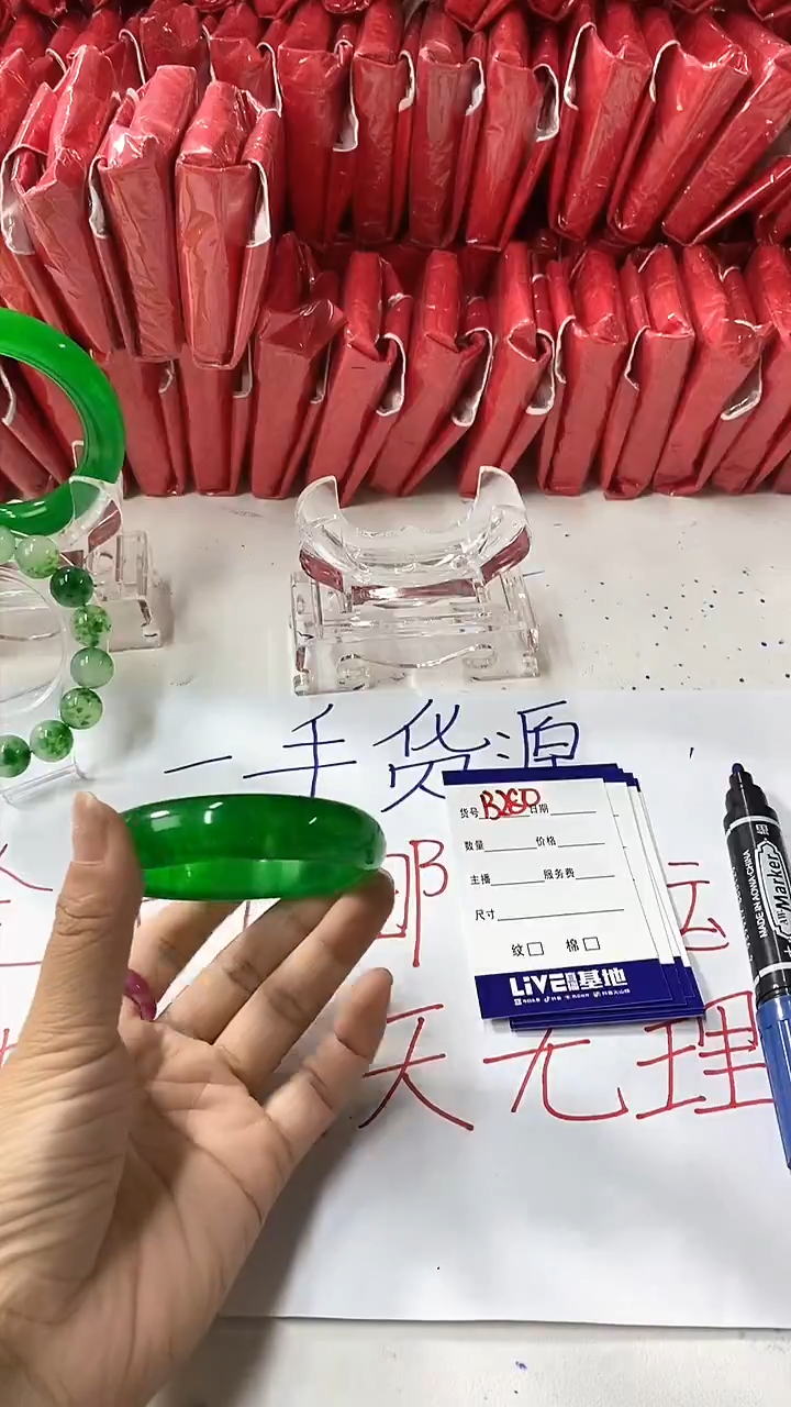 流行美美百搭真实好看直播间B280