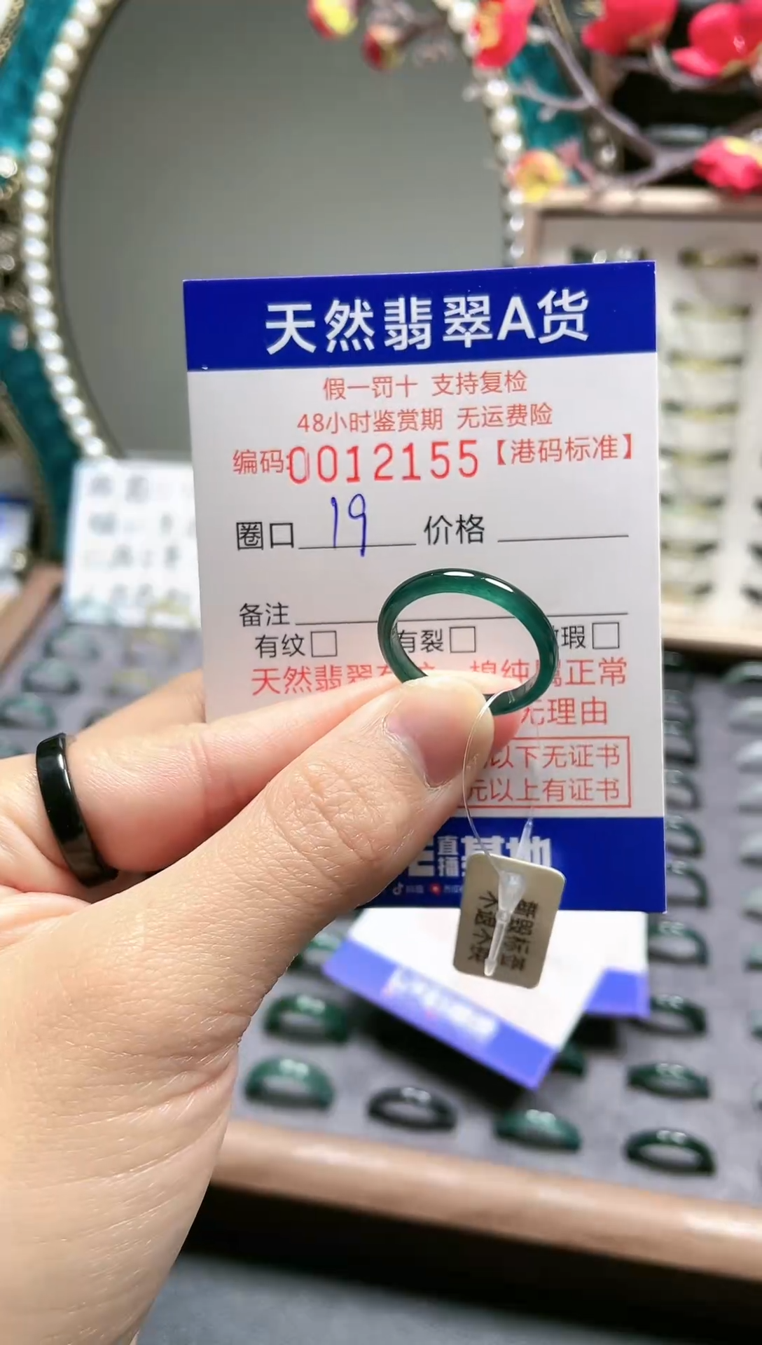 【闪购商品】翡翠戒指未镶嵌天然翡翠戒指2155