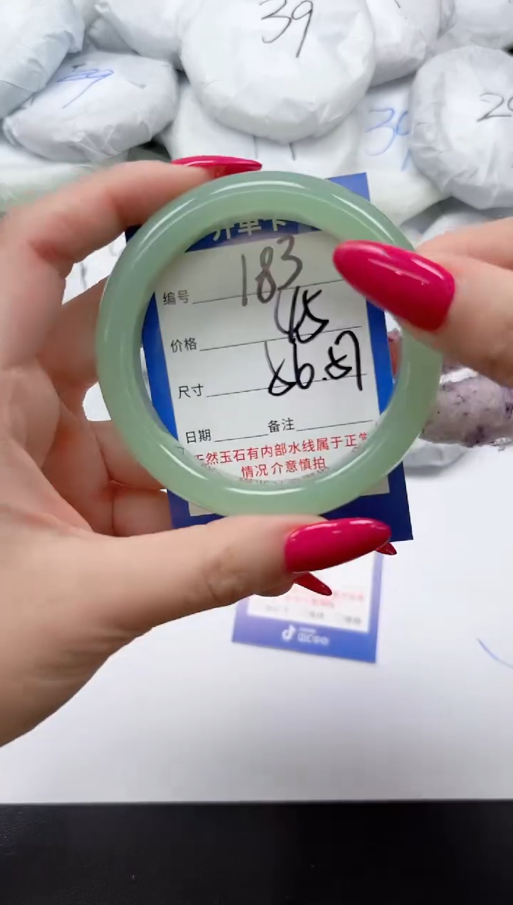 未镶嵌手镯石英质玉183/5657