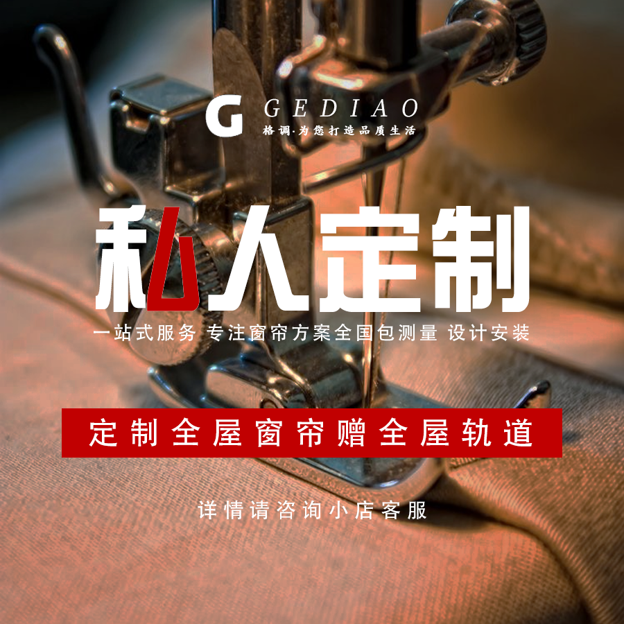 测量 直播间全屋定制测量定金设计师推荐搭配安装测量专业