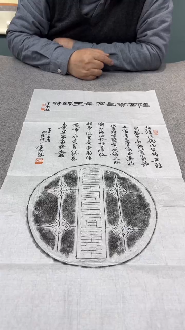 【闪购商品】书法官老师的作品0221091