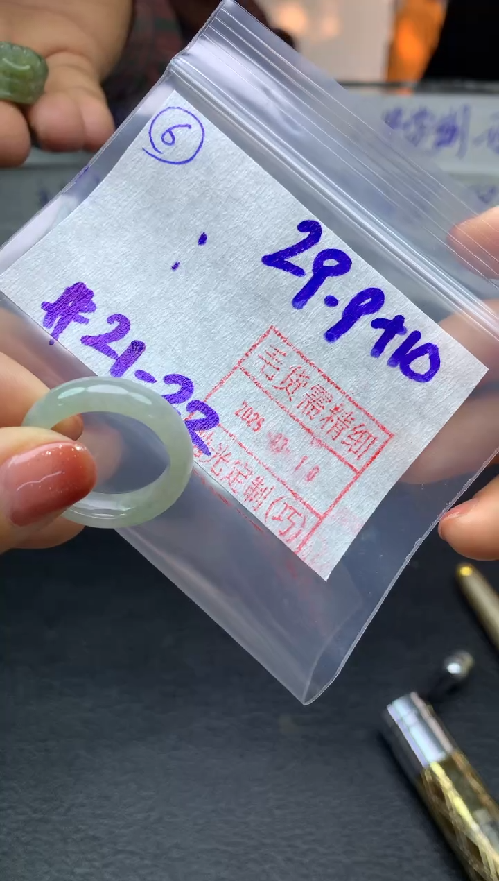 【闪购商品】定制翡翠未镶嵌戒圈2122*39.9元毛货需精抛光