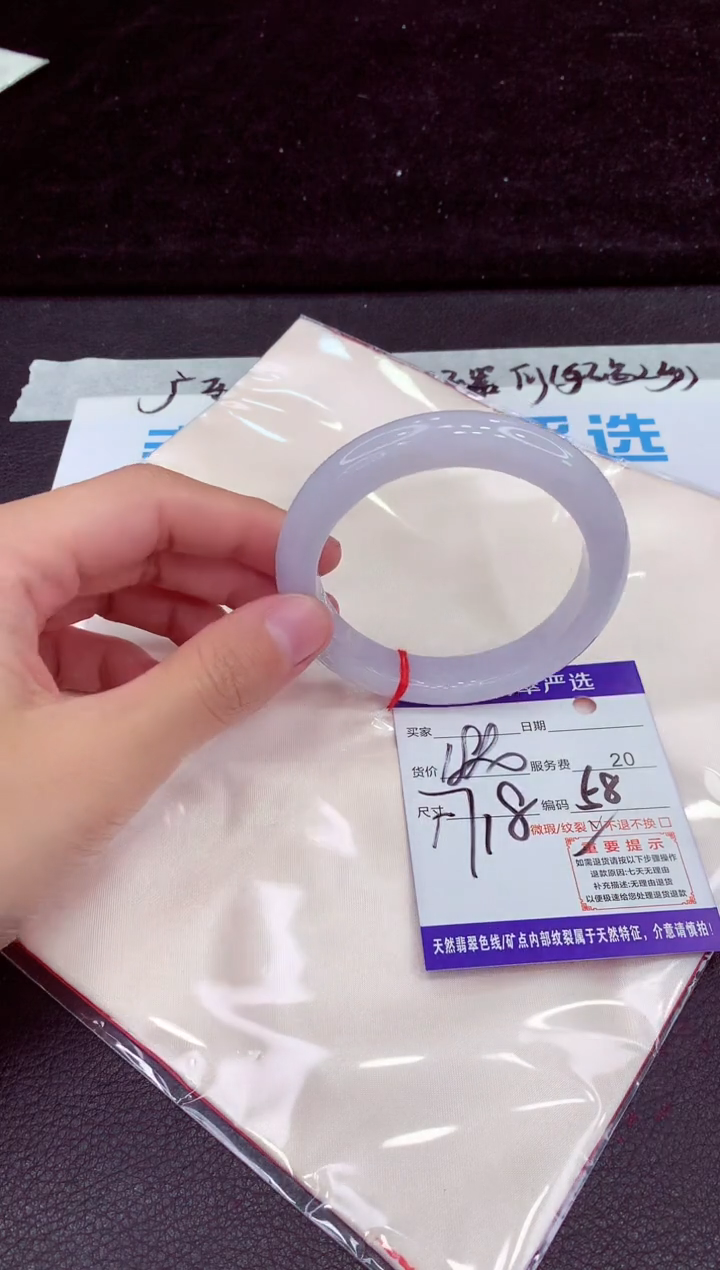 未镶嵌手镯翡翠1111111111