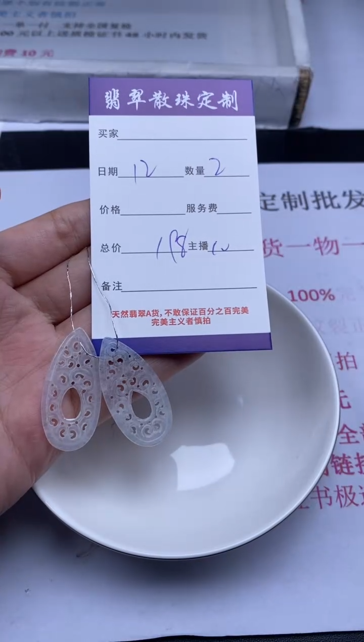 翡翠未镶嵌颈饰贞城散珠批发DIY编制