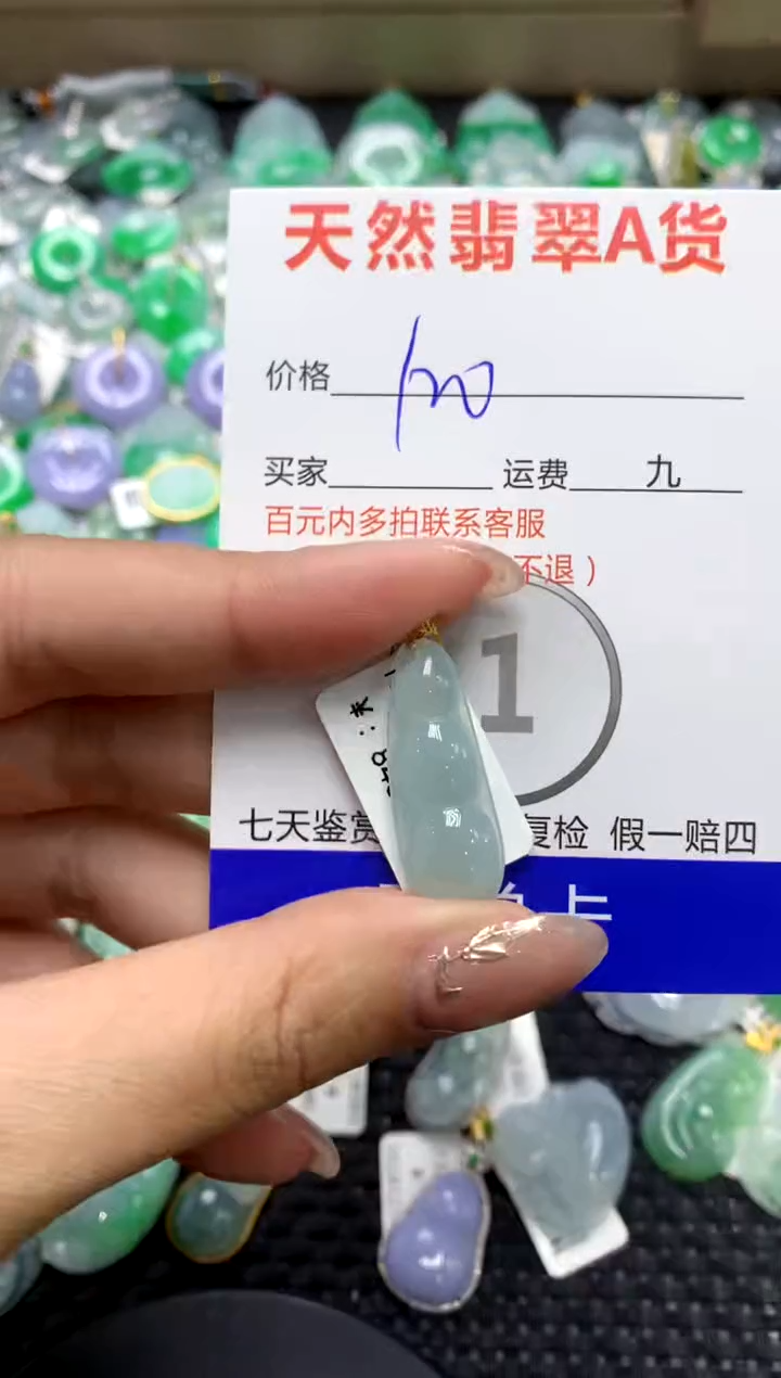 【闪购商品】翡翠颈饰18K金镶嵌111111111