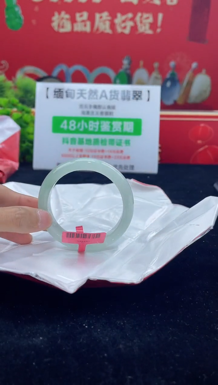 【闪购商品】翡翠手镯未镶嵌手镯7