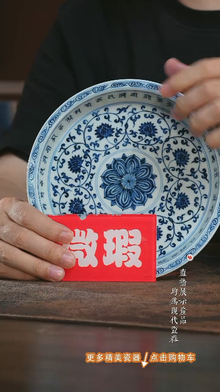 杯子三方器合金刚莲壶承