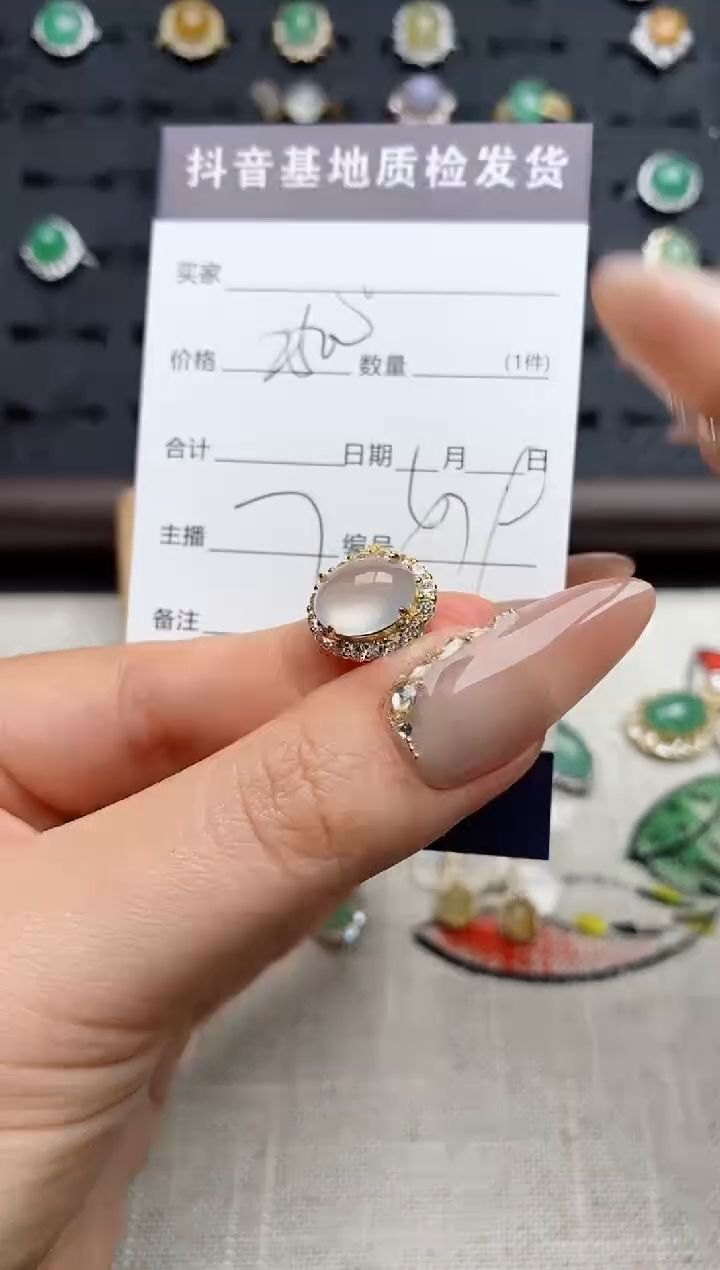 银S925镶嵌戒指翡翠.