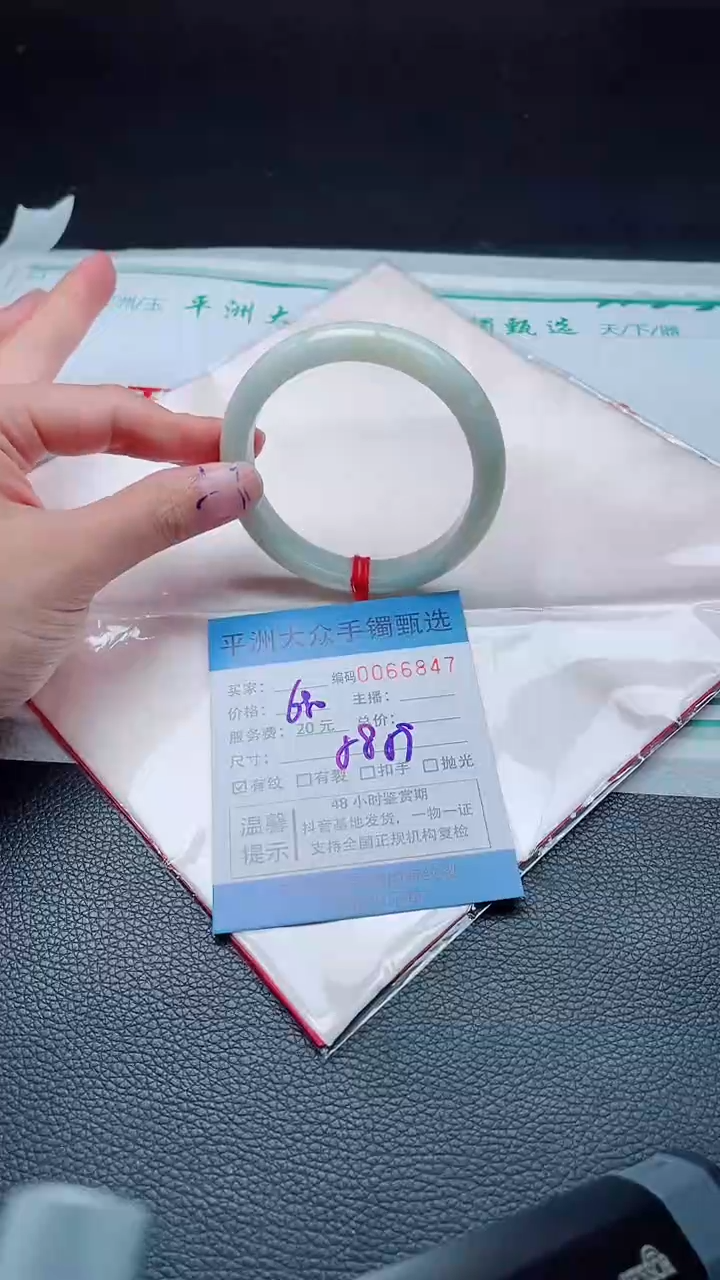 翡翠手镯未镶嵌翡翠手镯