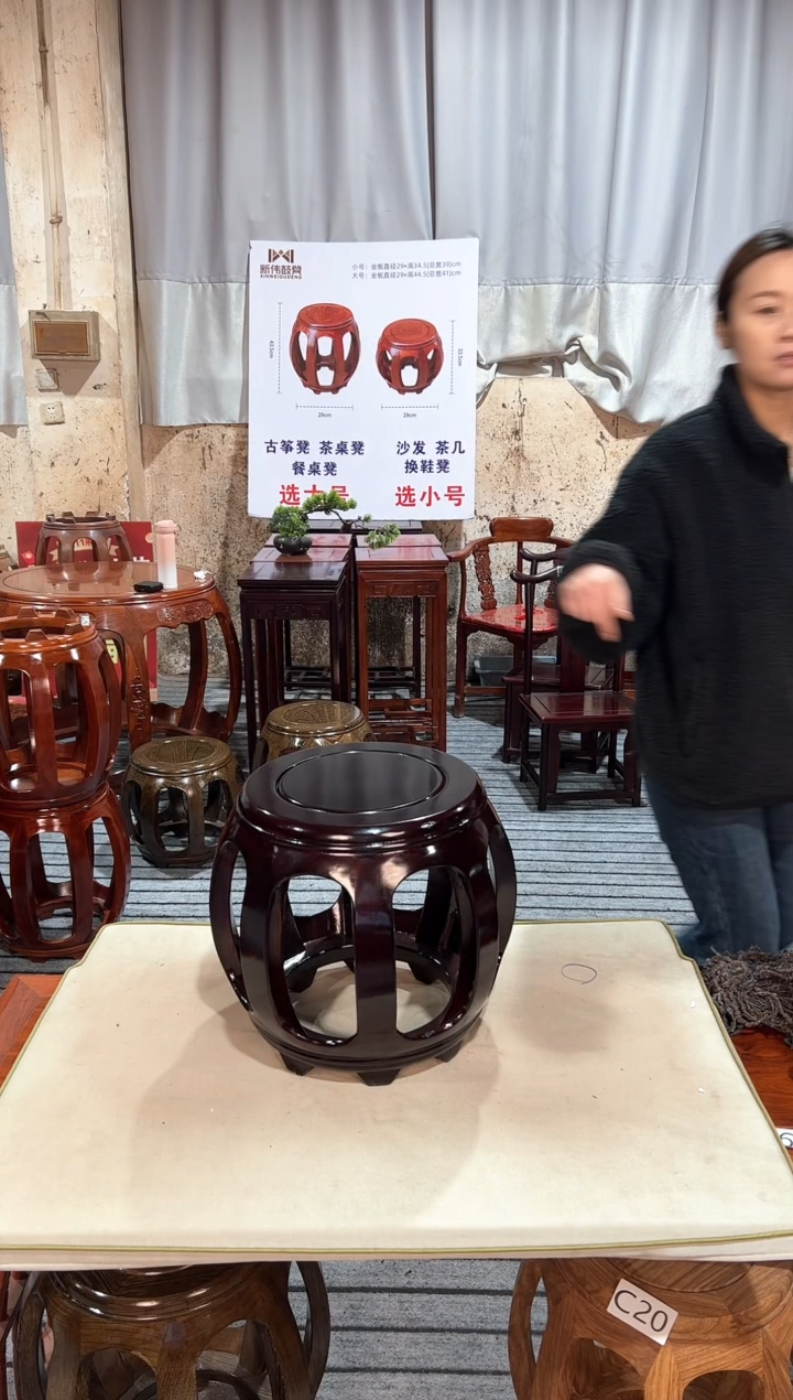 【闪购商品】花梨木类凳子微瑕白宫木酸枝色小号鼓凳