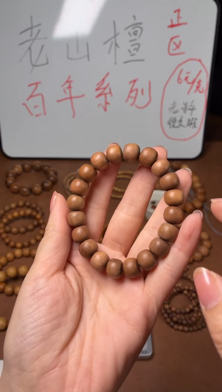檀香木手串/手链印度迈索尔老山檀1011老型珠微瑕单圈