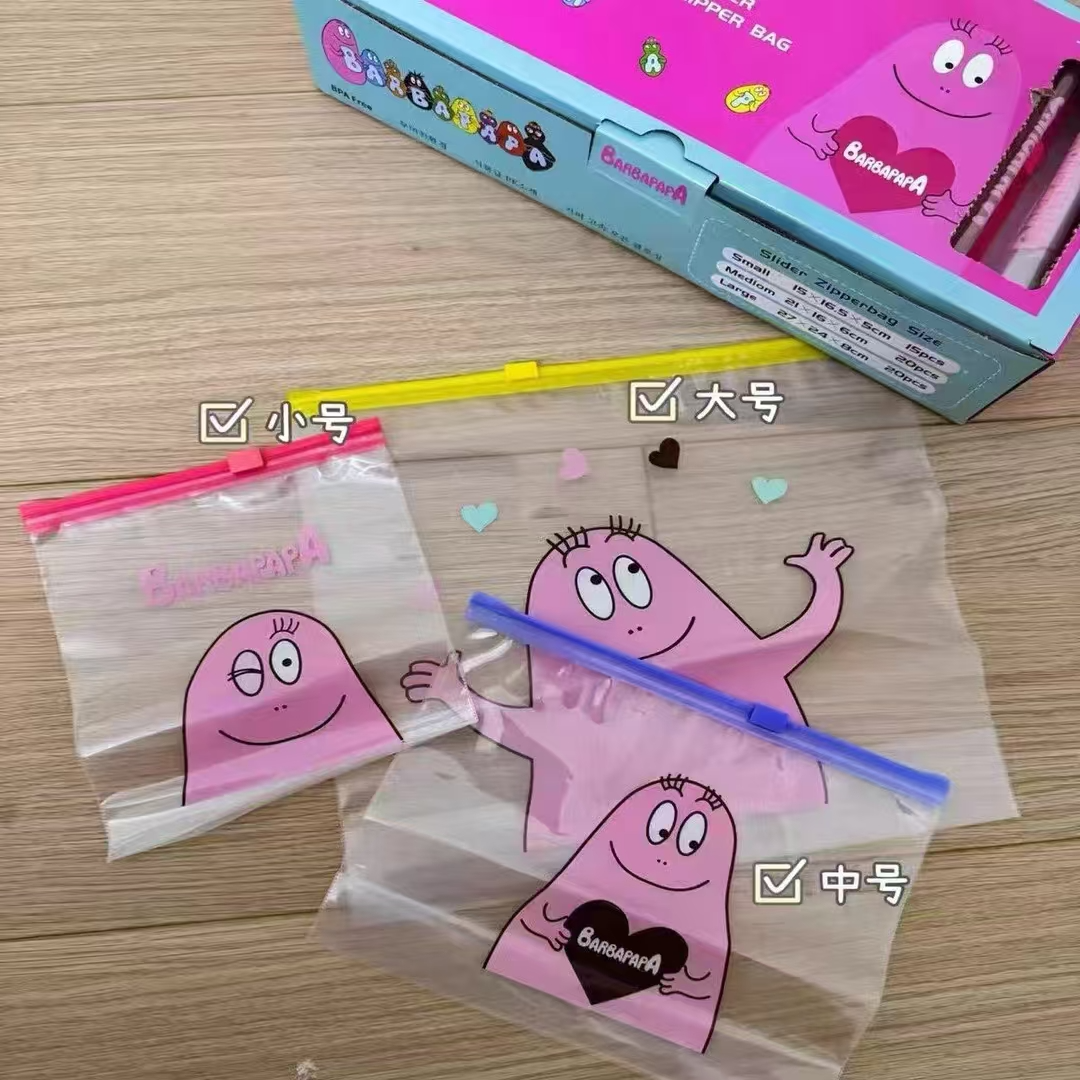 食品级收纳袋可爱防漏拉链保鲜袋密封袋