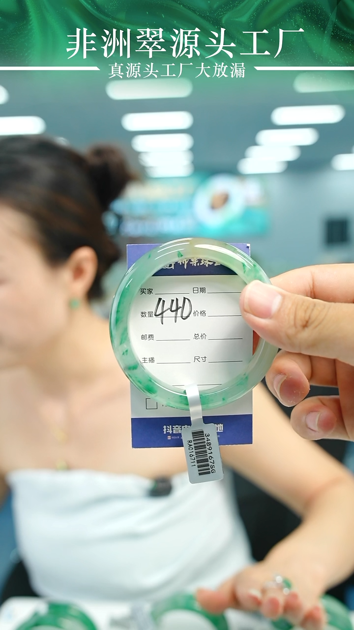 石英质玉手镯未镶嵌56+W440