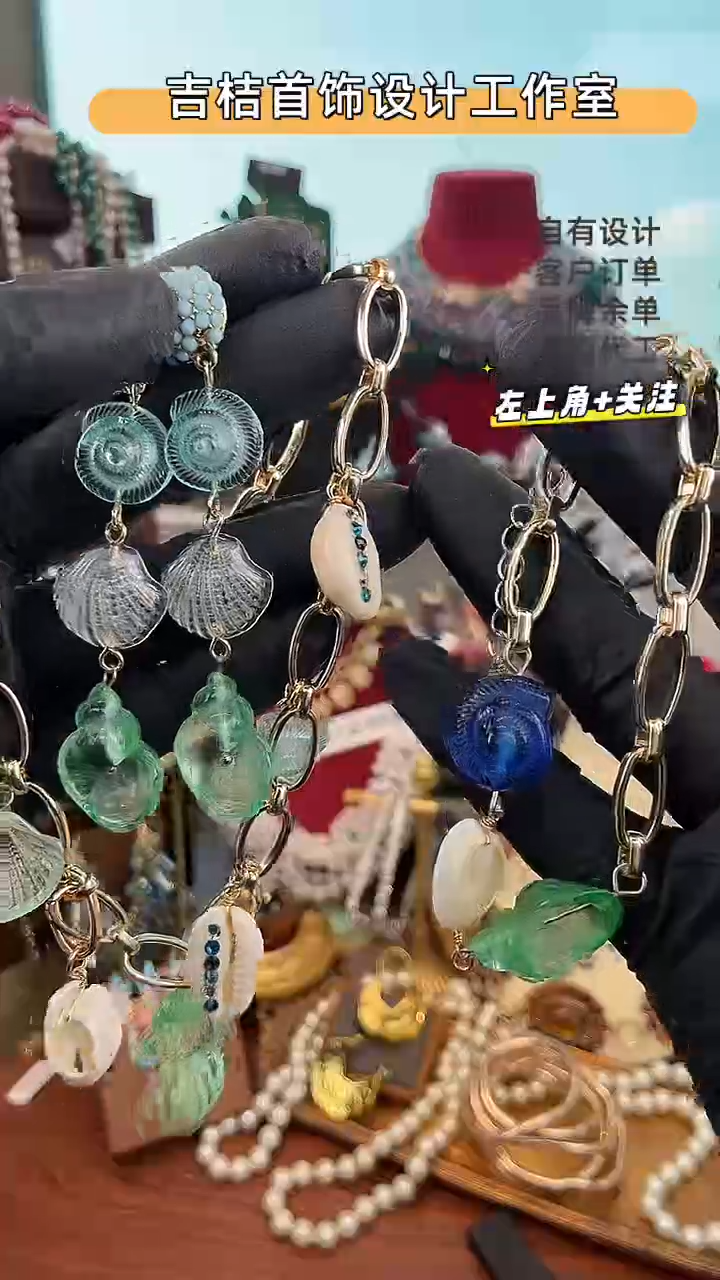 合金仿水晶合金仿水晶X-8244