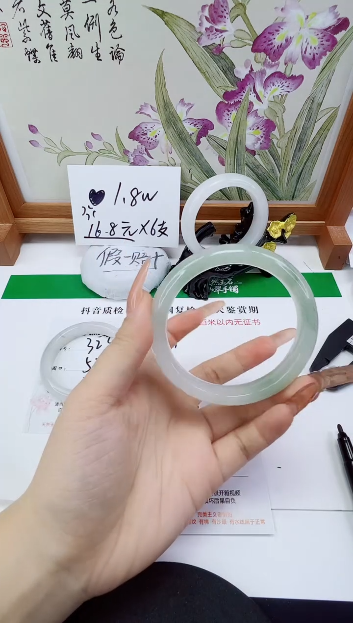 未镶嵌手镯石英质玉324-60/61