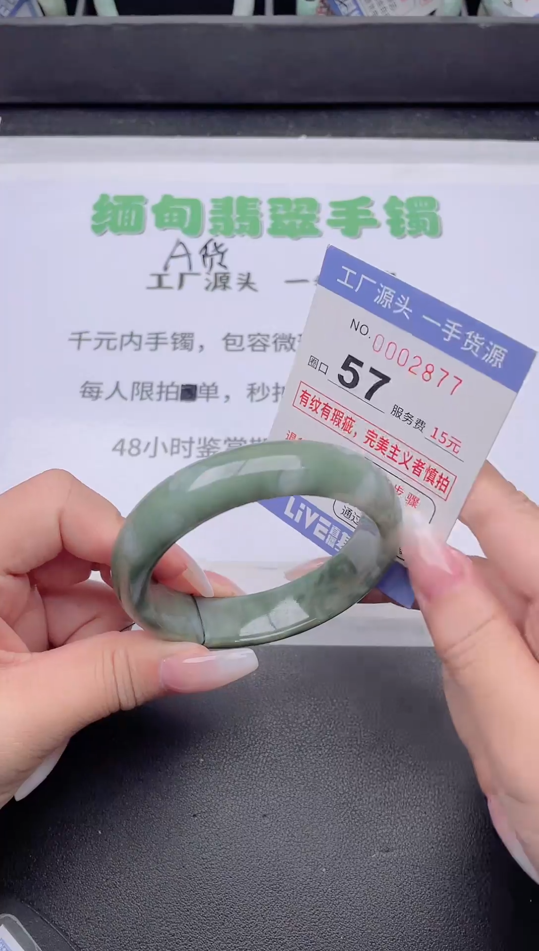 未镶嵌手镯翡翠翡翠手镯未镶嵌2