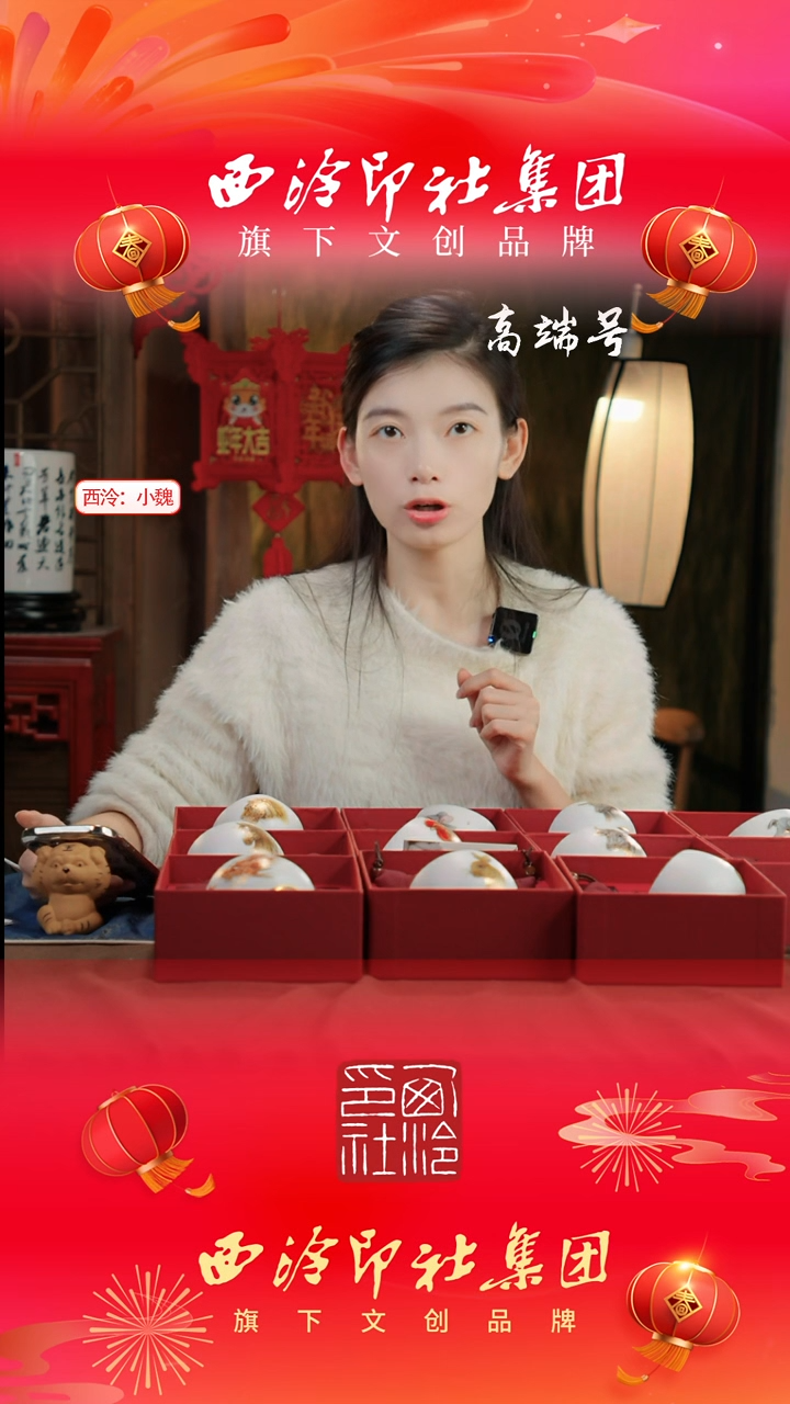 【闪购商品】十二生肖全套套装