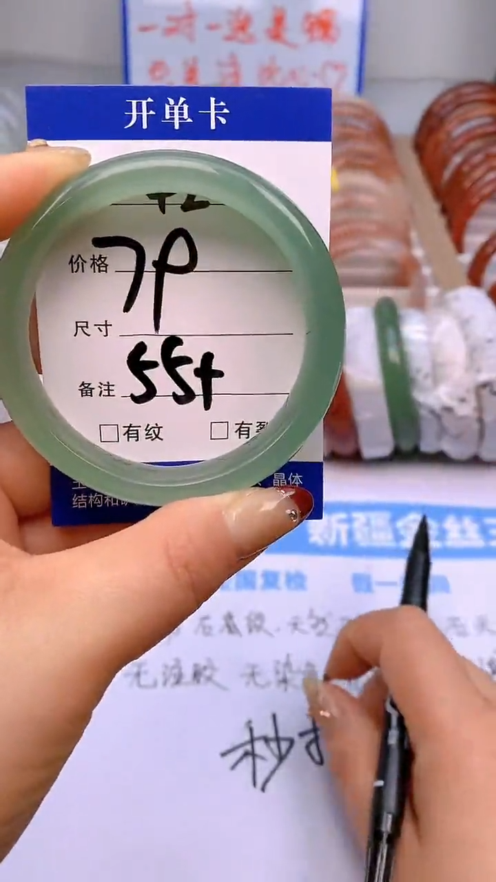 【闪购商品】石英质玉手镯未镶嵌42-55多样性发货看清圈口下单