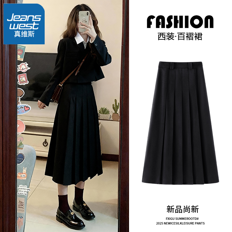 真维斯学院风百搭百褶半身裙女秋冬高腰a字长裙长款显高显瘦X