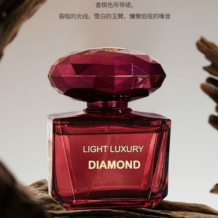 OUYACICI轻奢晶钻香水  女士淡香水学生党平价清新持久留香