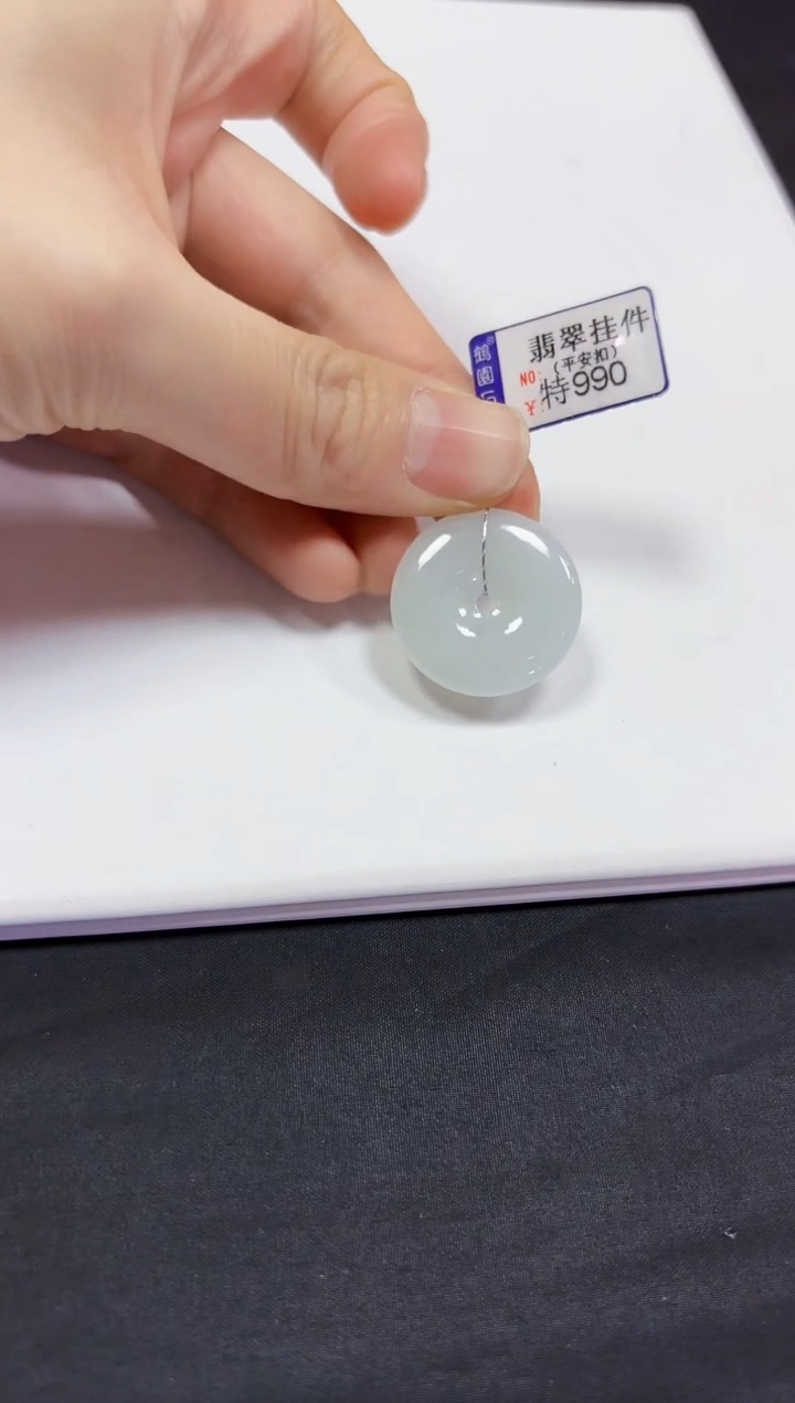 【闪购商品】翡翠颈饰未镶嵌挂件