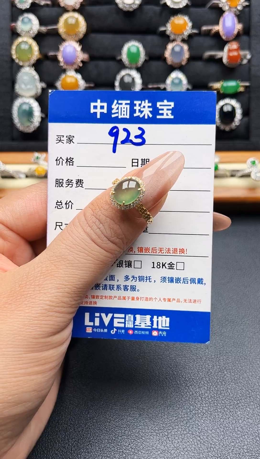 翡翠戒指银S925镶嵌缅甸天然A货翡翠S925银镶嵌