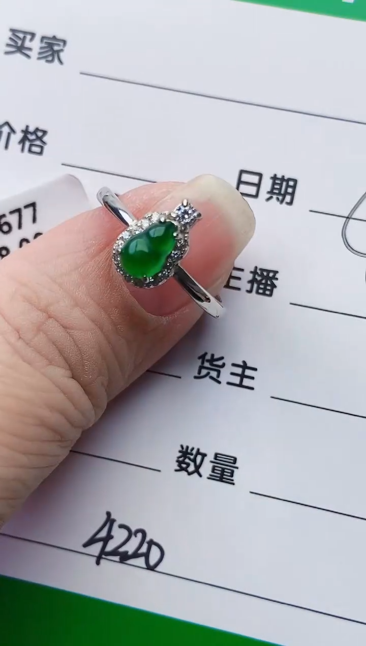 颈饰银S925镶嵌翡翠4220