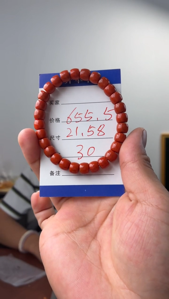 未镶嵌手串南红玛瑙噶玛珠宝8-9mm