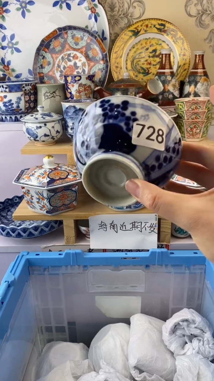 瓷片珝***?728瓷片瓷片瓷片