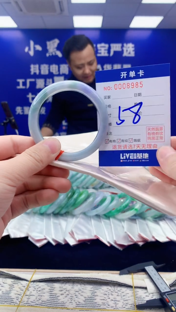 【闪购商品】翡翠手镯未镶嵌翡翠天然A货手镯